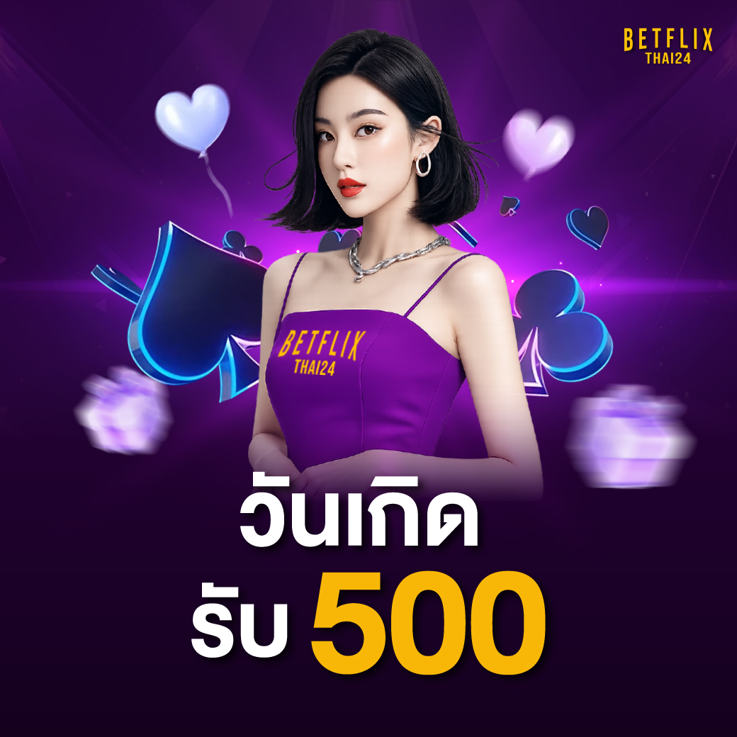 promo-mobile-3
